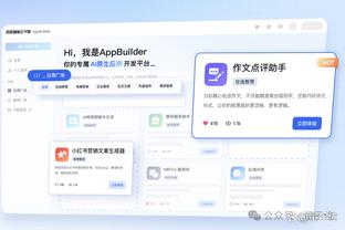 hth娱乐体育综合官方首页截图2